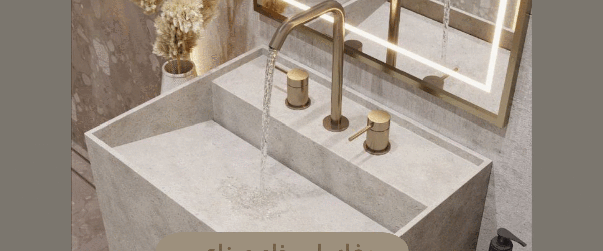 مغاسل رخام صناعي