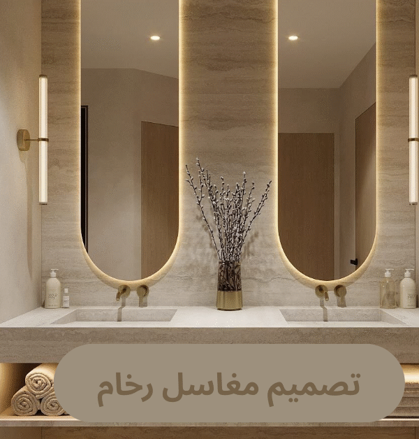تصميم مغاسل رخام