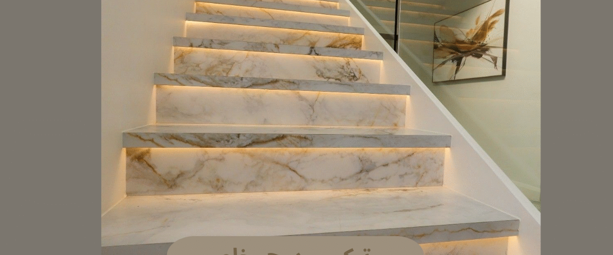 تركيب درج رخام