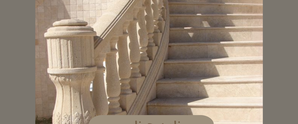 رخام درج خارجي