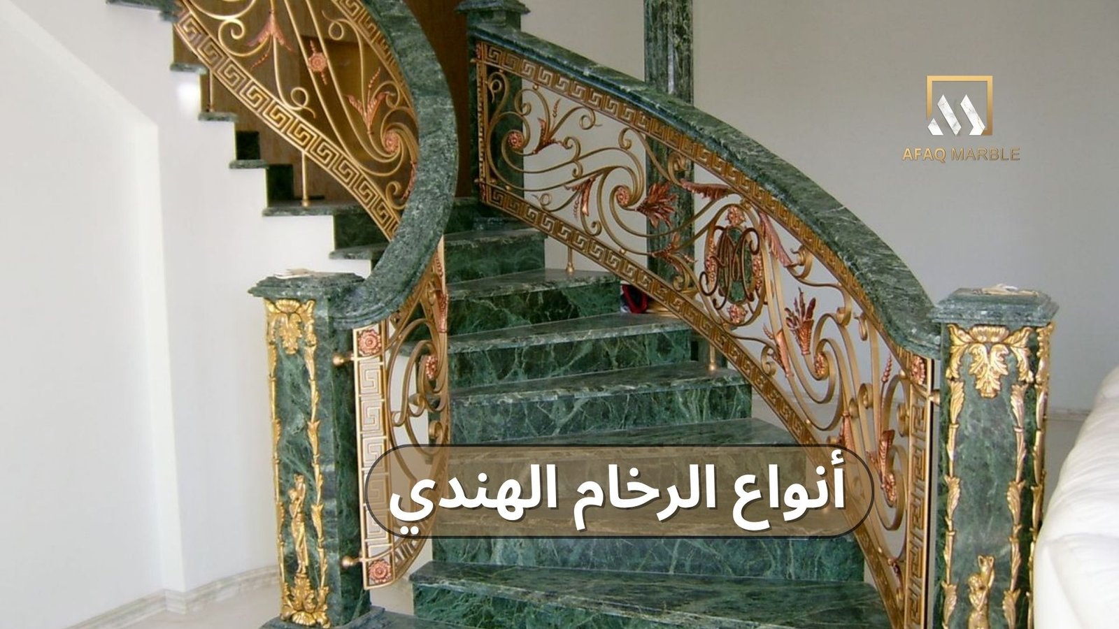 انواع الرخام الهندي