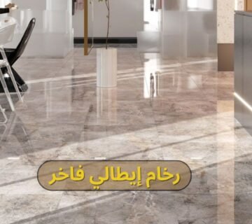 رخام ايطالي