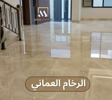 الرخام العماني