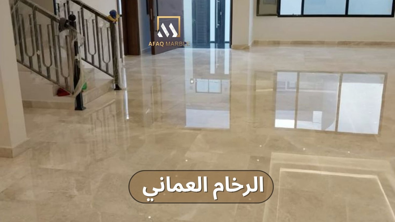 الرخام العماني