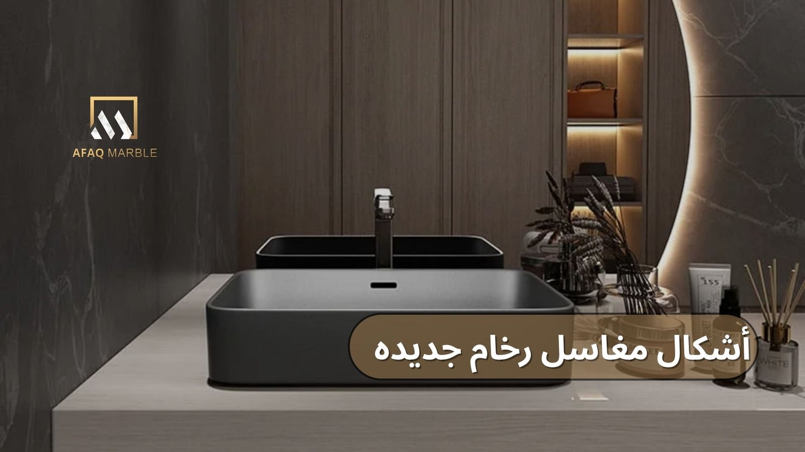 اشكال مغاسل رخام جديده