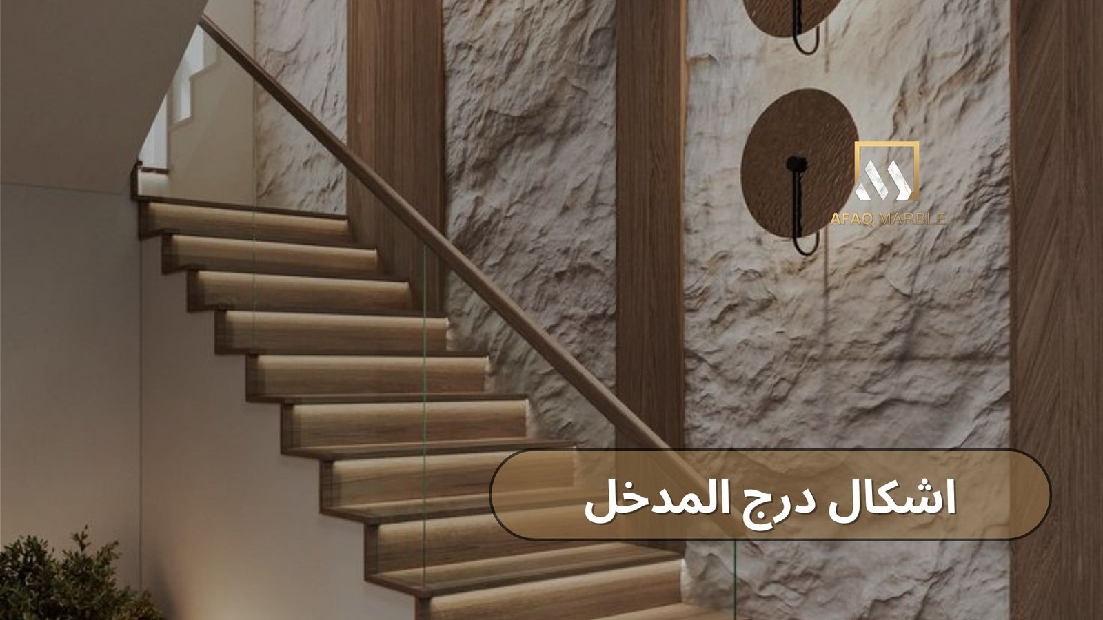 اشكال درج المدخل