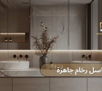 مغاسل رخام جاهزة